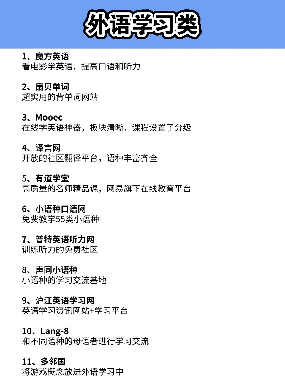 10个实用的网站分享,10个受欢迎的干货网站集锦