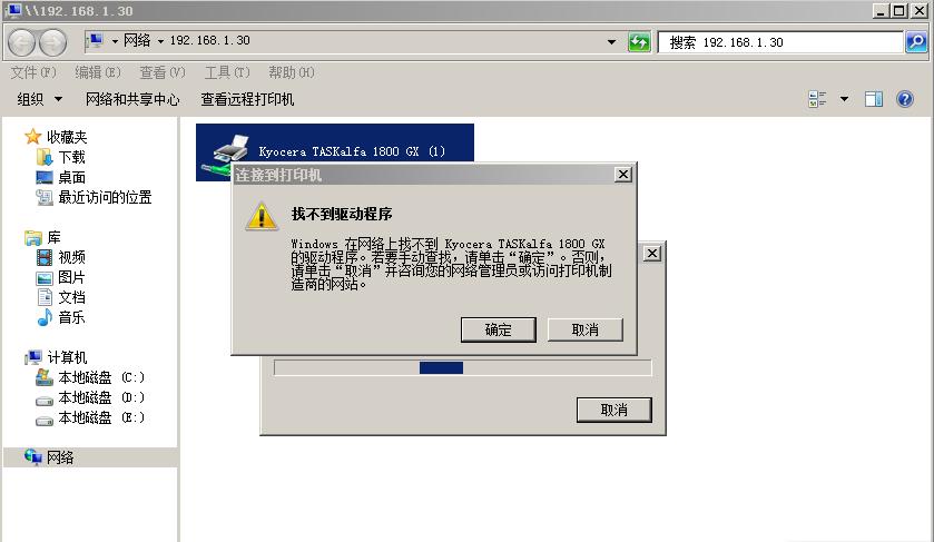 如何创建共享打印机（建议收藏）