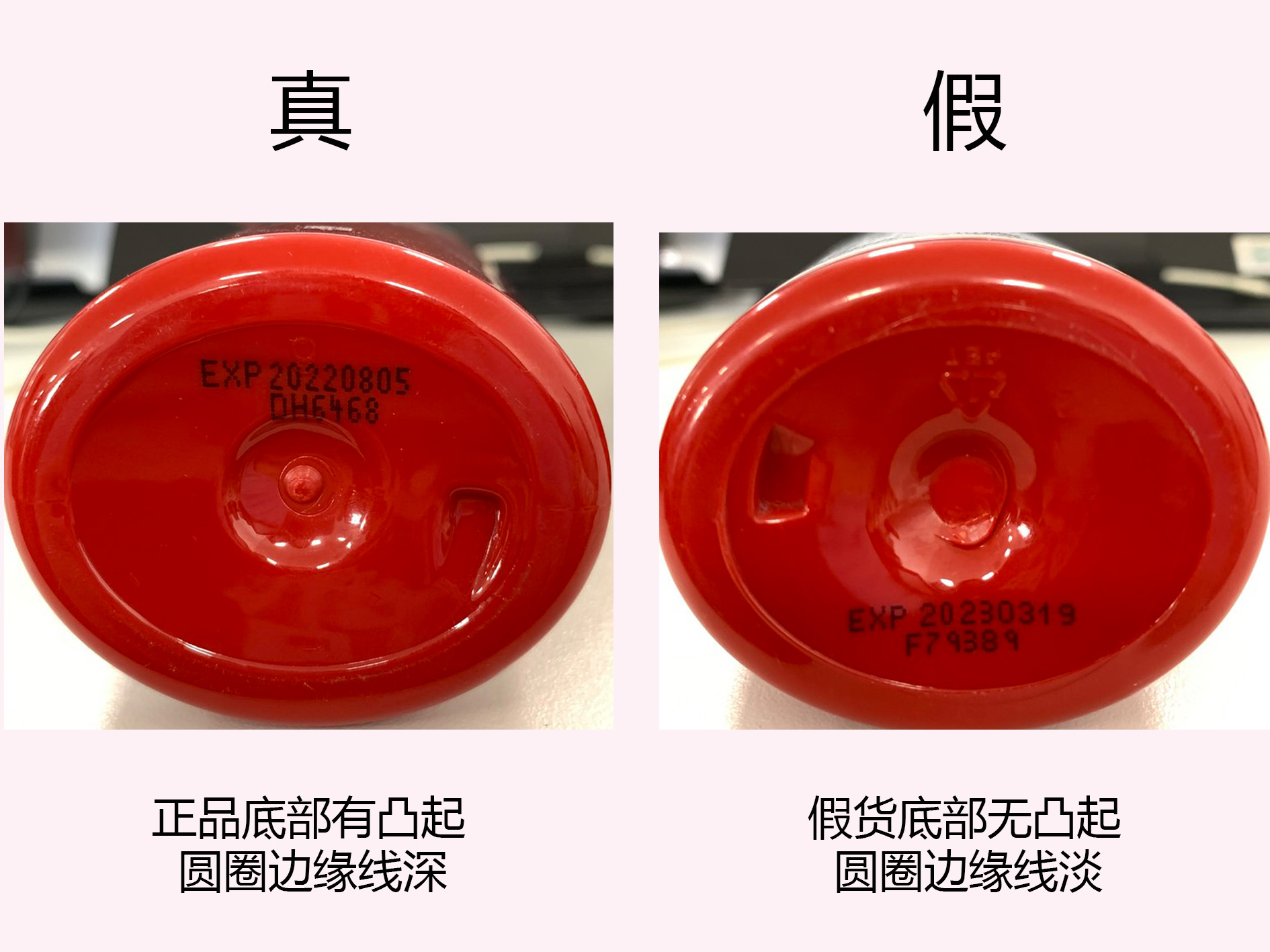 红吕洗发水怎样辨别真伪,韩国洗发水红吕和黑吕区别