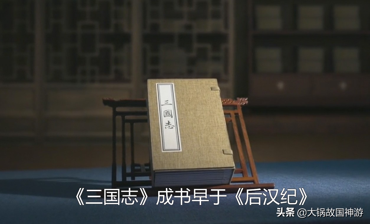 三国志陈寿真实故事,三国志十大未解之谜