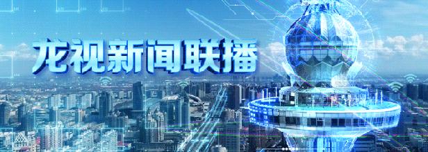 第六届黑龙江省人民满意的公务员,黑龙江4名个人获表彰