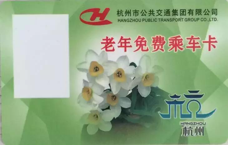 旧的交通卡可以换新卡吗,交通卡最新通用消息