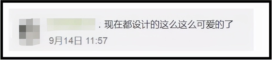 腾讯出新“企鹅”形象？设计很萌