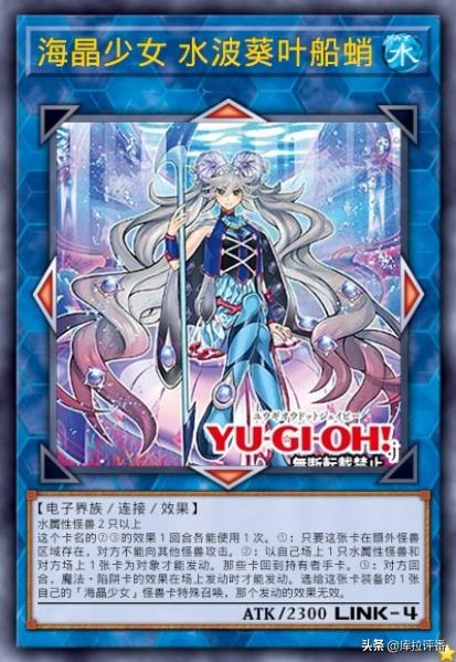 游戏王可爱卡牌,游戏王可爱少女心卡组