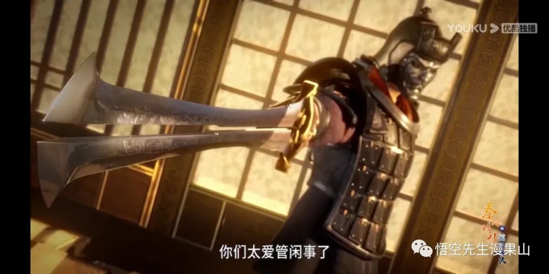 秦时明月掩日逍遥子,秦时明月掩日