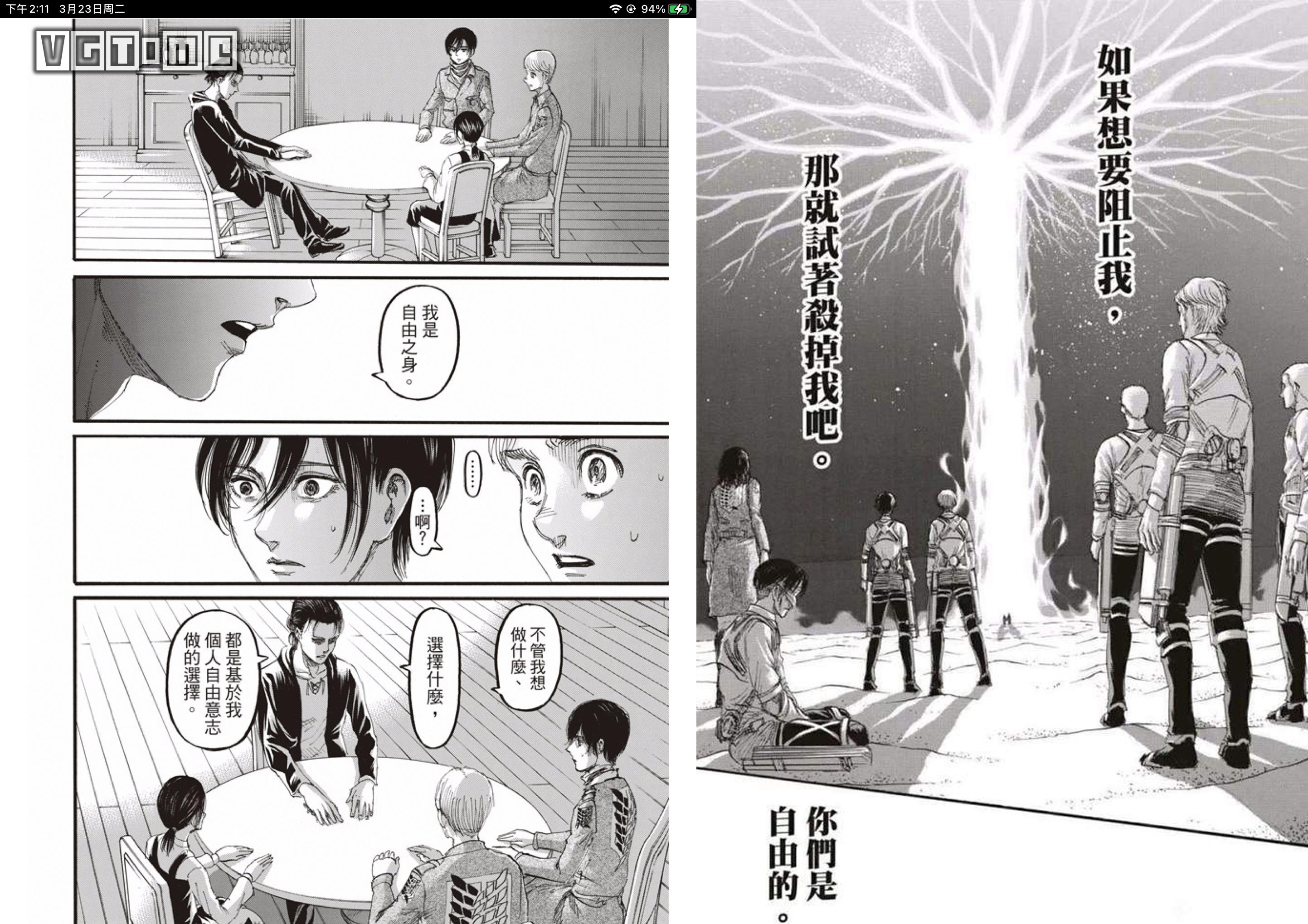 一分钟读懂进击的巨人,从进击的巨人里领悟成长