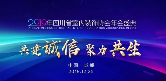 家居供应链未来前景,家居供应链战略思考与愿景