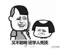 袁咏仪短发发型图片大全,袁咏仪发型短发