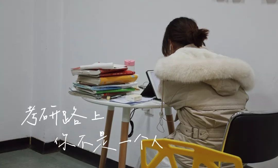 单身女生27岁左右,二十七岁女生还能考研吗