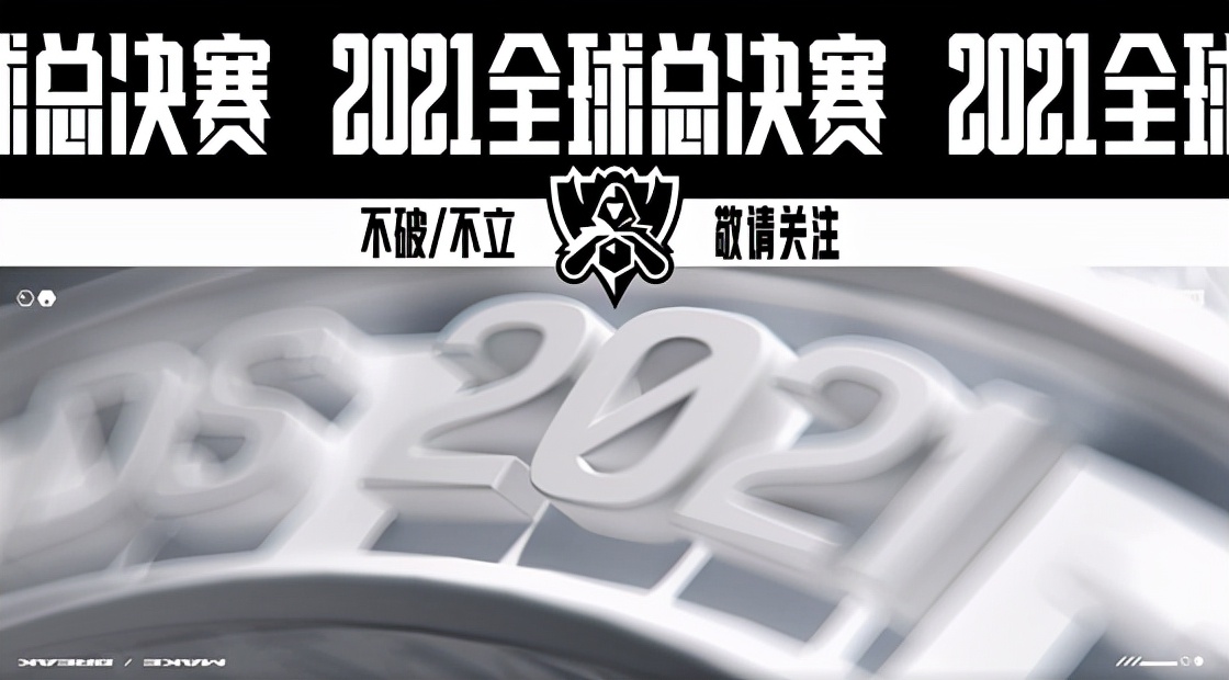 lols11世界赛赛程lngpce,lols11全球总决赛赛程表lpl战队