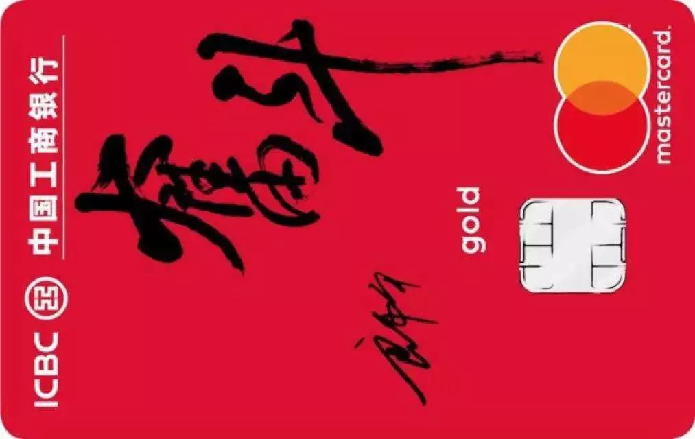 哪个银行信用卡下卡率最高,哪些银行信用卡下卡率高