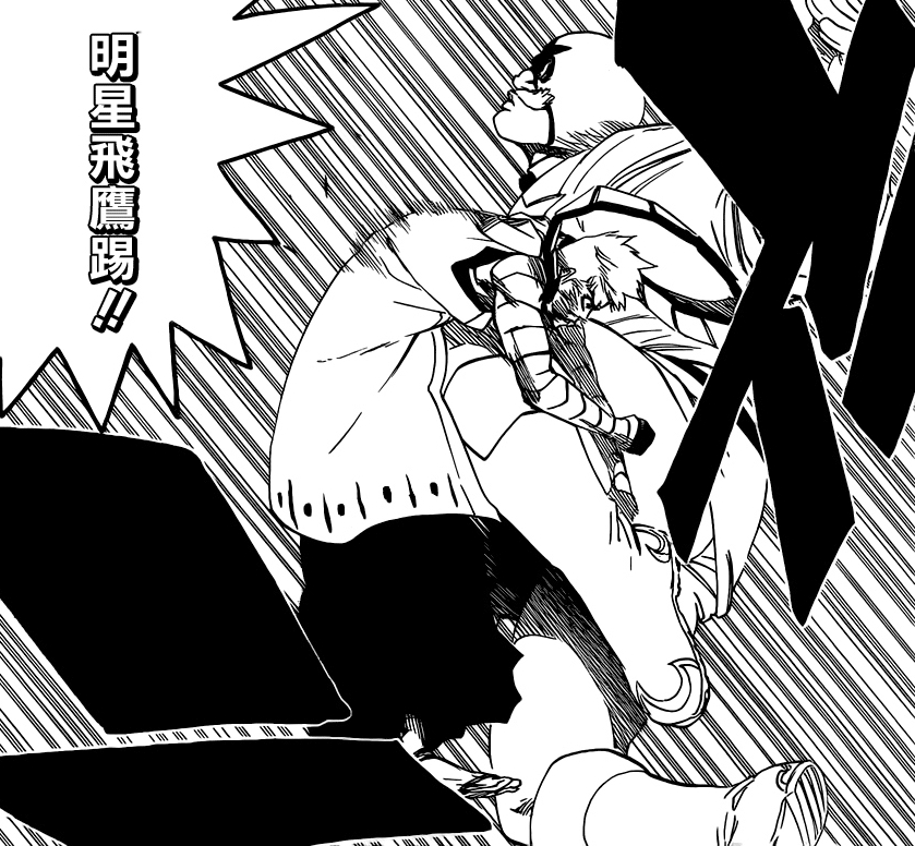 死神拳西结局,死神漫画最后结局解析