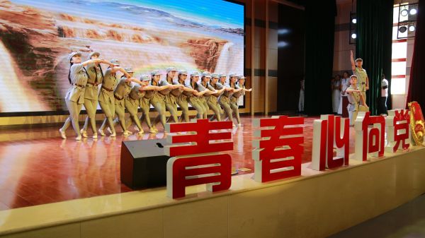 新城区五四运动,新城青年五四奖章集体