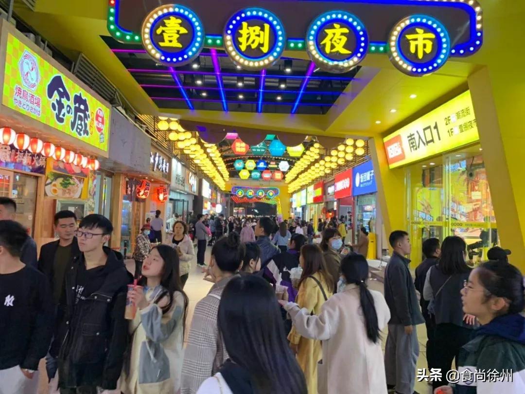 徐州1818大厦有什么好玩的,徐州市中心1818广场