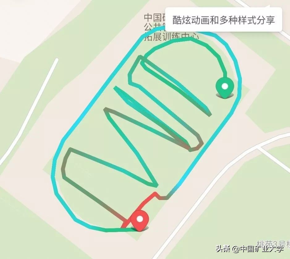 奔跑吧，矿大！校园跑的神奇打开方式！