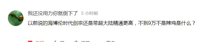 dnf9.22剑宗走什么属性攻击,dnf剑宗是几线职业