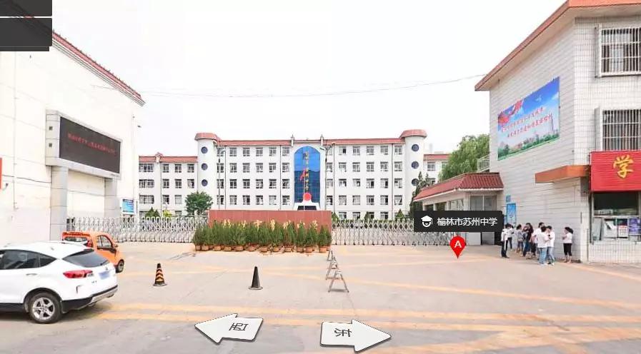 榆林市教师资格证面试的地点,榆林市榆阳区教师资格证考试地点