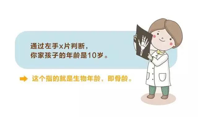 孩子个子高却跑不快,孩子个头不高怎么办