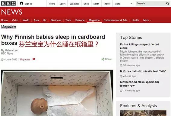 没省钱省心，因为不知道芬兰70年来沿袭优良传统的纸箱养孩子