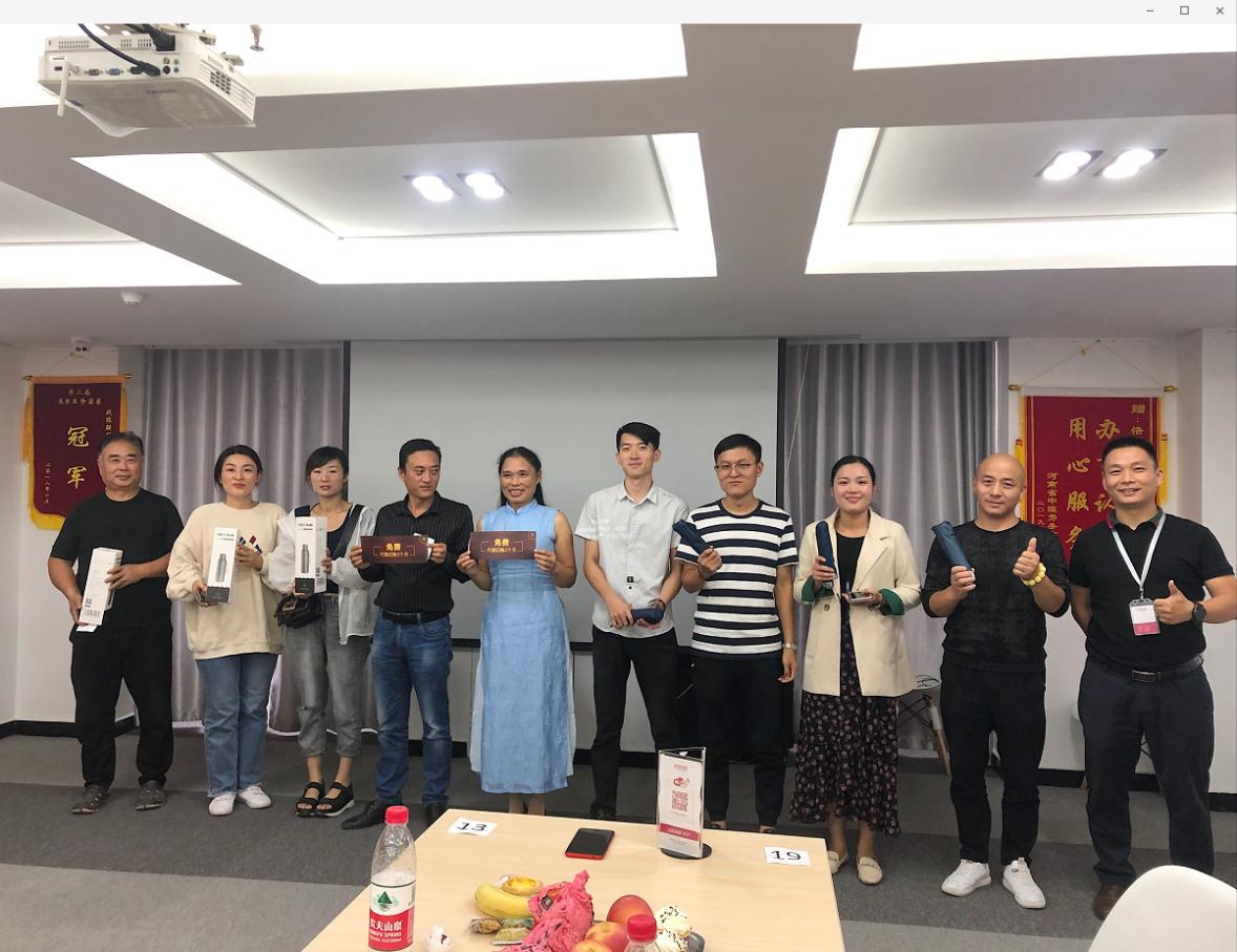 悟空财税线上启动大会,悟空财税商丘分公司工作时间