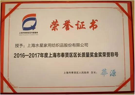 水星家纺白皮书,水星家纺被芯礼盒