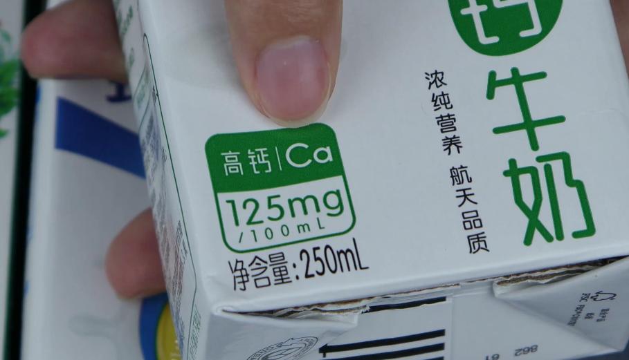 怎样挑选牛奶是正确的,买牛奶怎么挑成分表