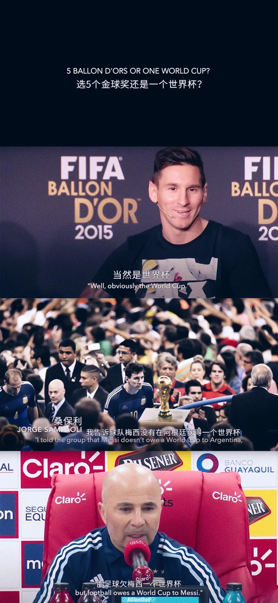 梅西高清壁纸超清大图,梅西高清壁纸最新图片