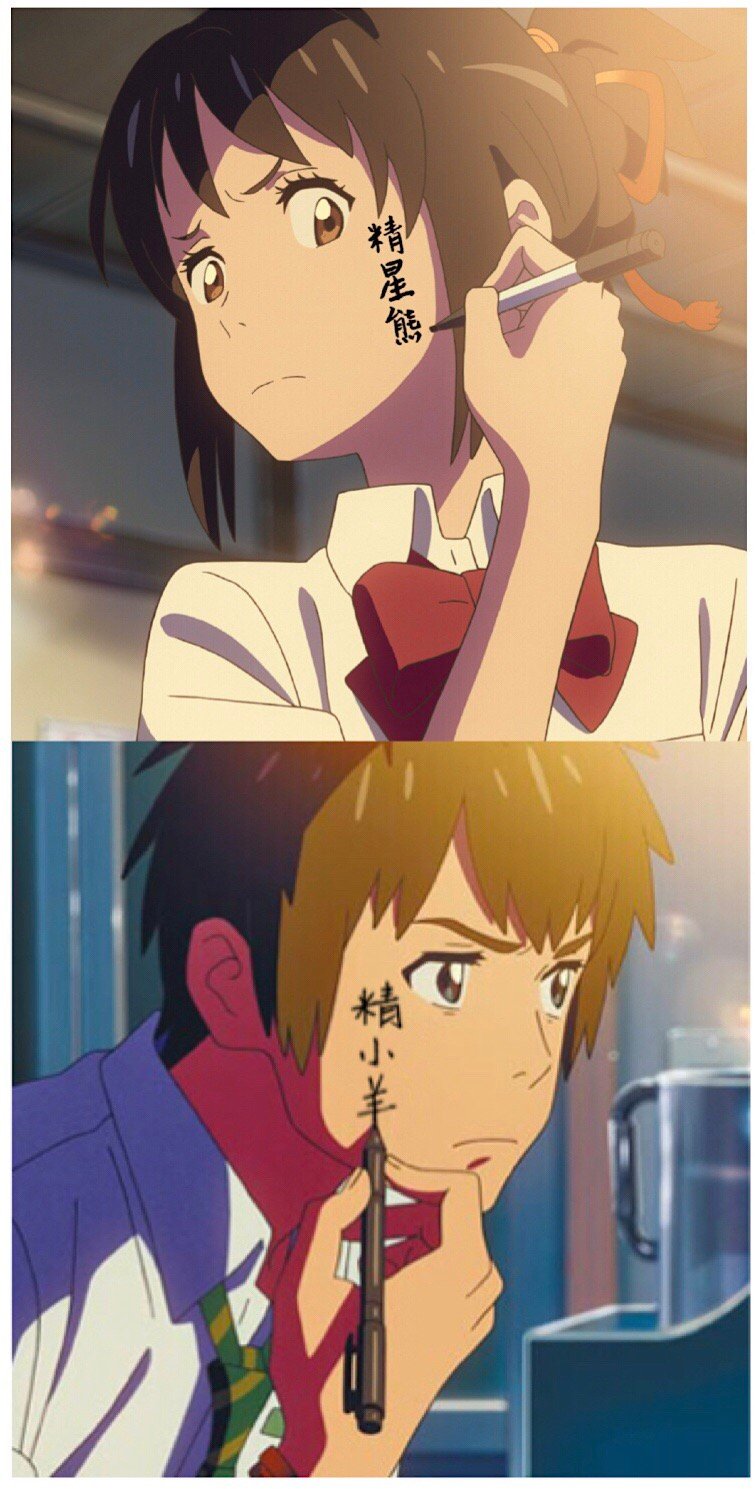 游戏版你的名字？《明日方舟》玩家买号被坑，无奈和人共享老婆