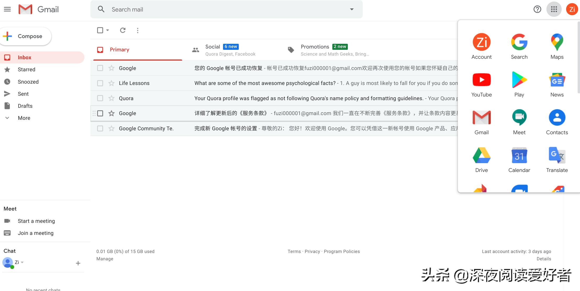 最好用的邮箱是哪家的,最好的邮箱软件排行榜