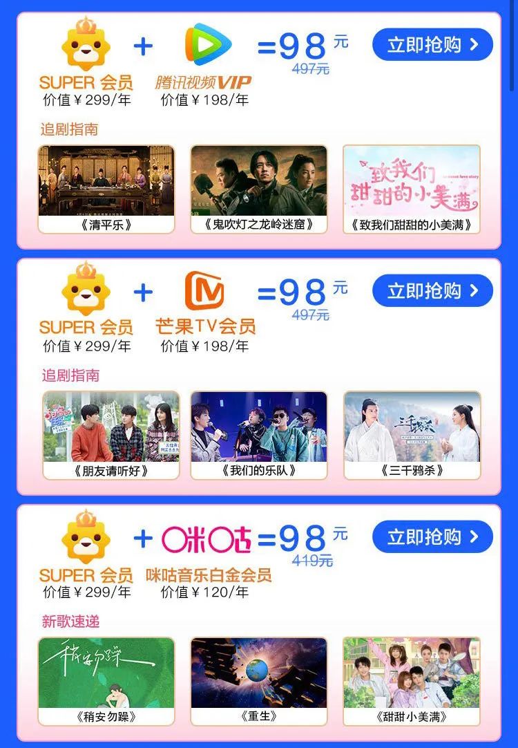 秒杀活动线报,活动线报超值购