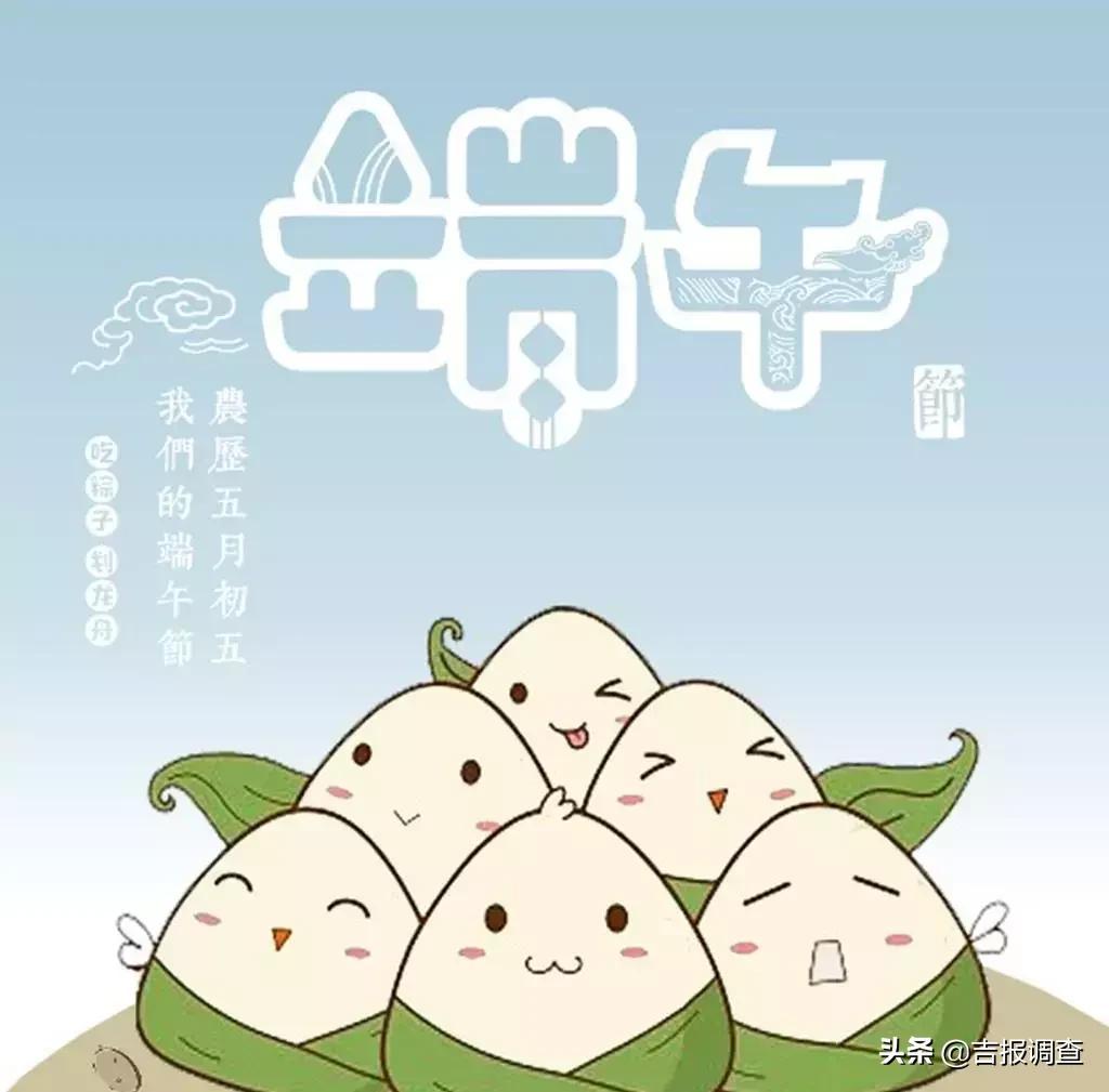 肠胃不好的人想吃粽子怎么办,长春市哪个医院消化科好