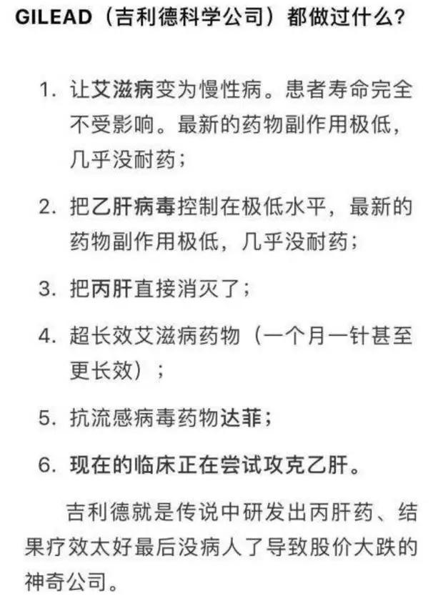 它是抗击新冠病毒的“神药”吗？专利引发争议，A股闻风大涨