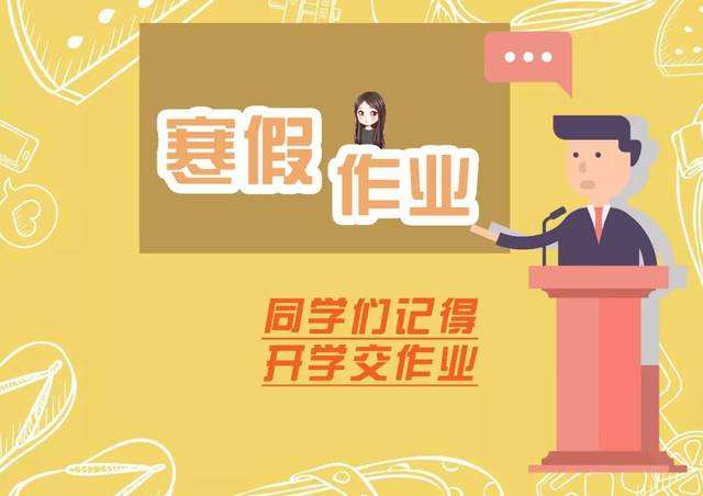 贵州学校复工，各省家长老师要求抄作业。这三类学生却不想开学