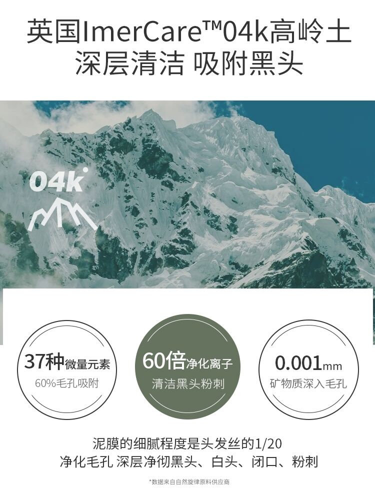 适合学生党的平价面膜推荐,深度清洁面膜学生党平价推荐