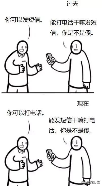 只有大人才能看懂的漫画,只有成年人才能看懂44幅人性漫画