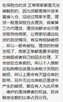 小佩智能无菌碗,小佩饮水机小黑盒清洗