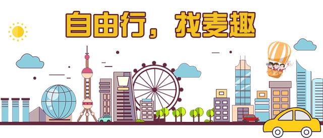 爱马仕新年,爱马仕旅行清单