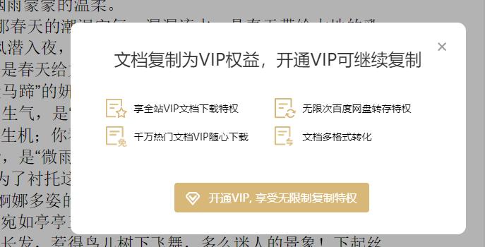 网站内容无法复制怎么办,网站页面无法复制怎么弄