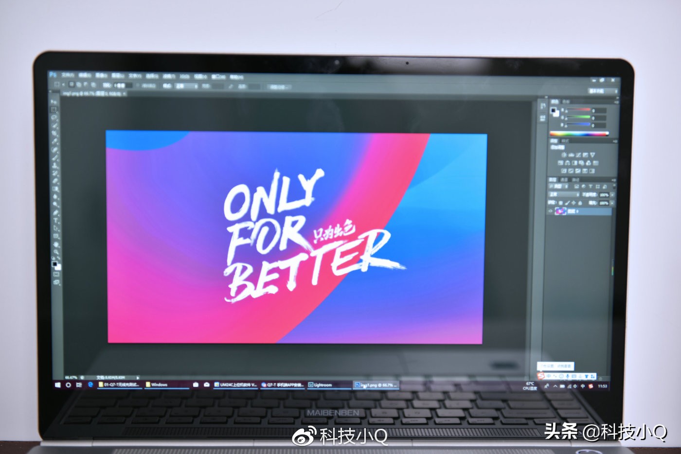 麦本本笔记本测评,麦本本6a怎么样