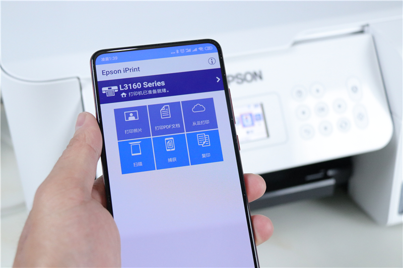 孩子打印扫描作业的打印机,打印复印扫描四合一