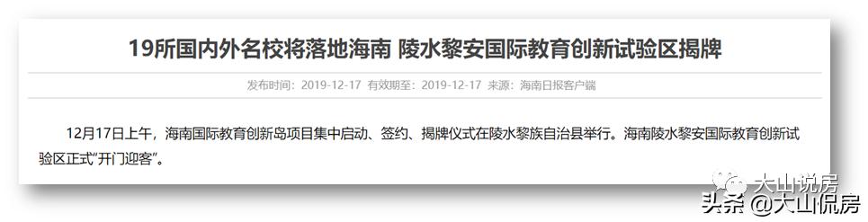 净网行动对中国互联网有什么影响,净网行动影响到江南吗