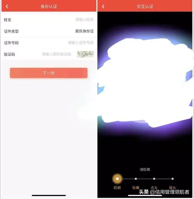 百行征信公测结束时间,百行征信什么时候接入征信系统