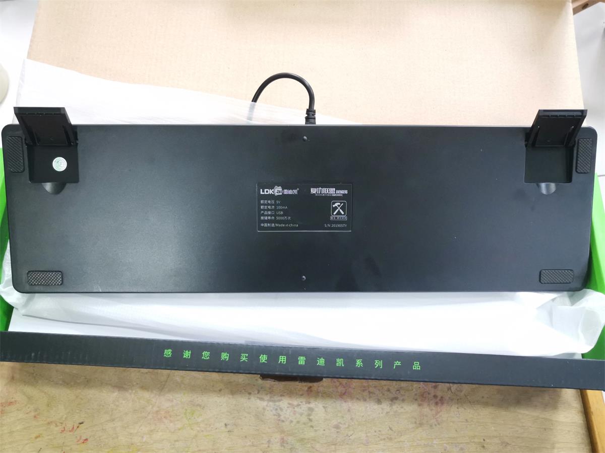 雷迪凯机械键盘g1000,超值机械键盘只要1块钱