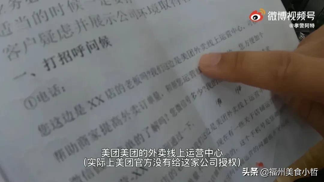 餐饮外卖有必要代运营吗,揭秘外卖代运营