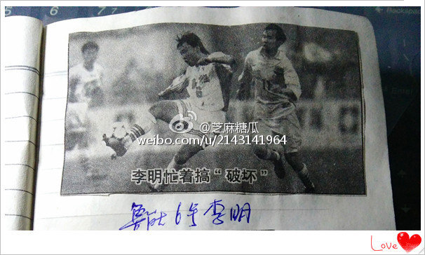 回忆那些年我们一起追过的神剧,泰山队记忆