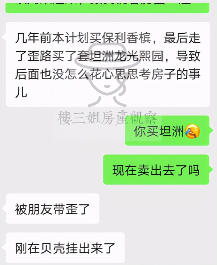 鐝犳捣鏂楅棬鐧借晧濂借繕鏄潶娲插ソ,鐝犳捣浜轰拱鎴挎槸鏂楅棬濂借繕鏄潶娲插ソ