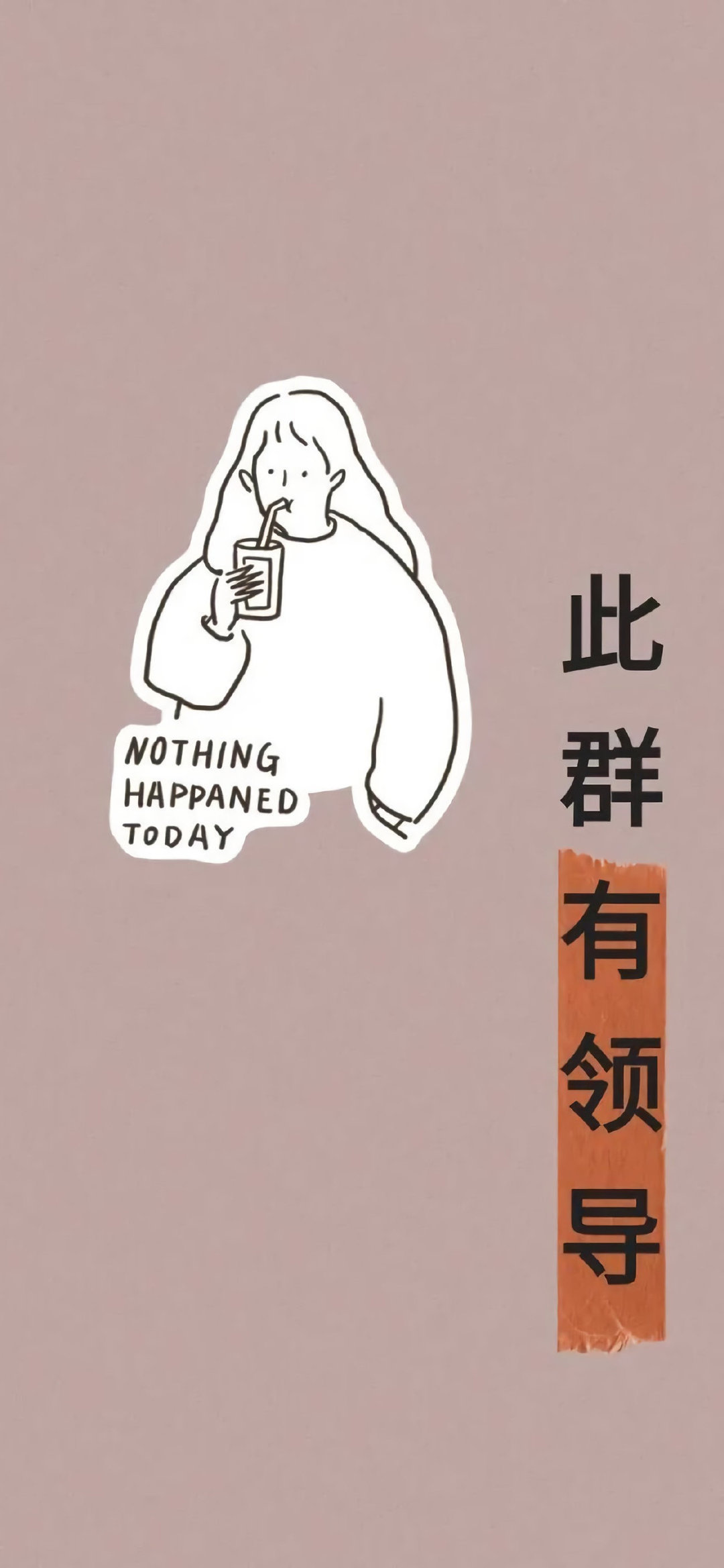 这是工作群的背景图片,教师工作群聊天背景图片大全