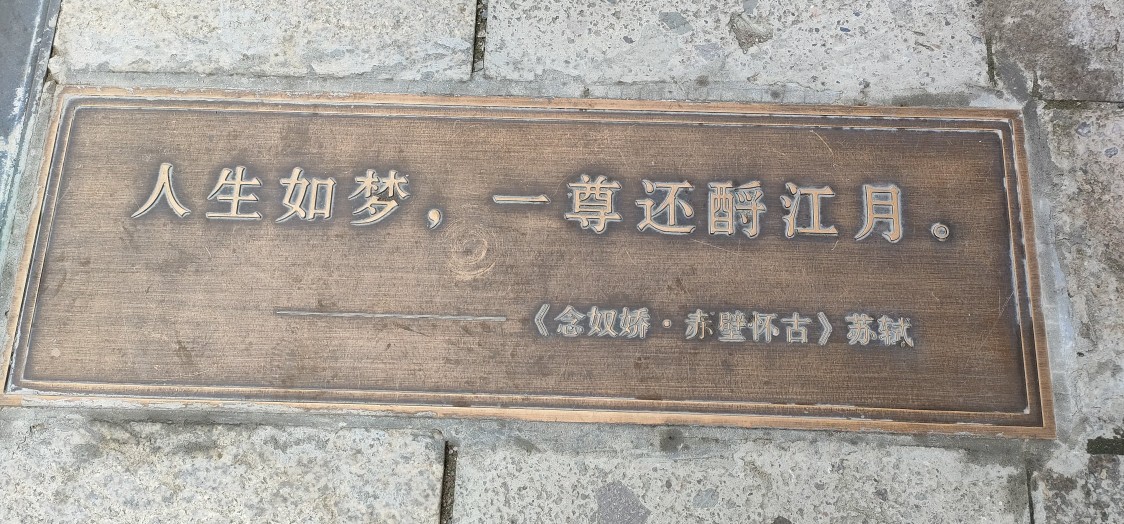 合肥撮街pk贡街,合肥贡街美食一条街