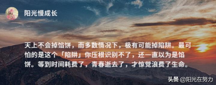 销售毒鸡汤告诉你,销售营销黑话