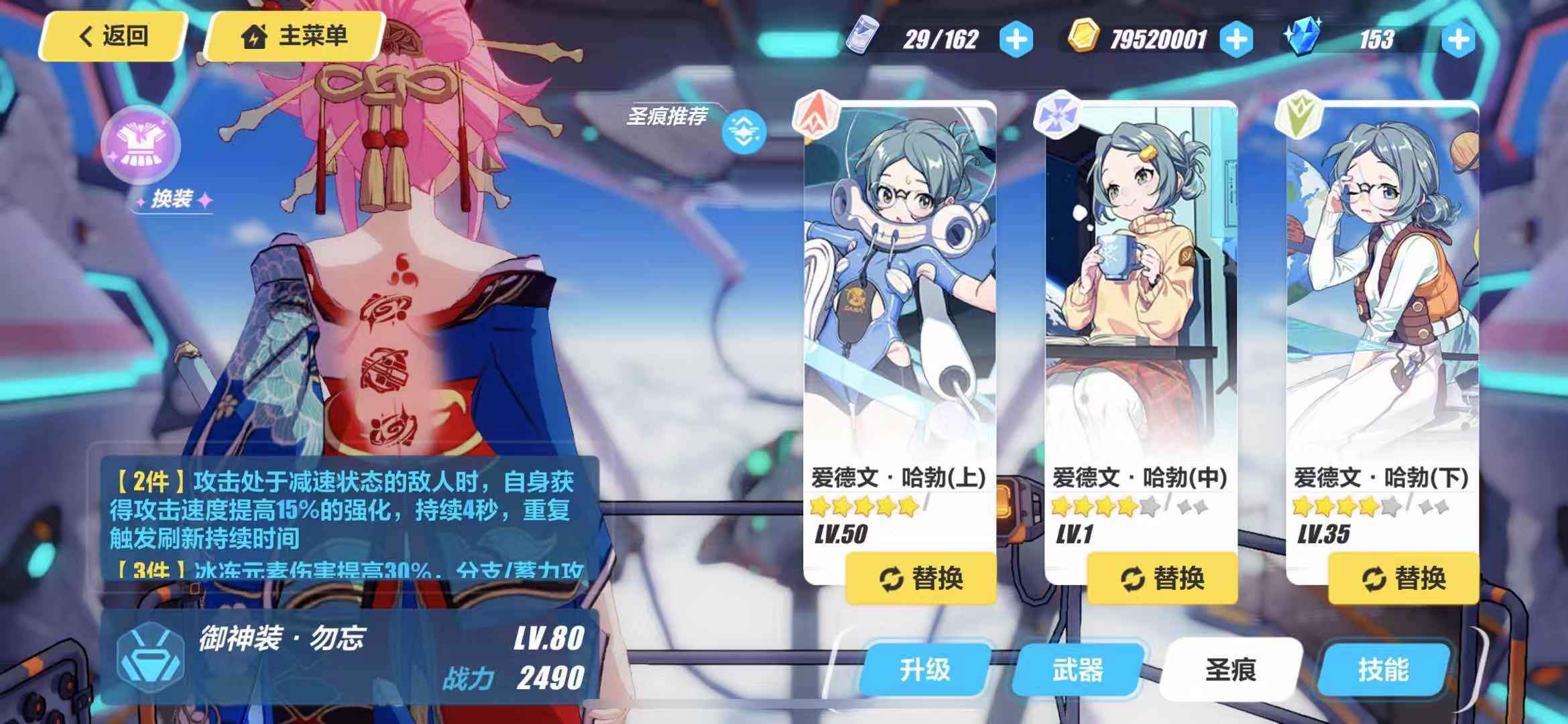 崩坏3：御神装勿忘大型攻略，狐狸耳朵的少女，现已解除了封印